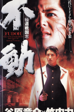 posterpic