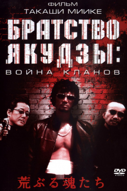 posterpic