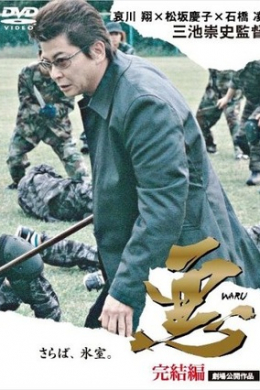 posterpic