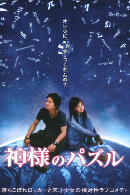 posterpic