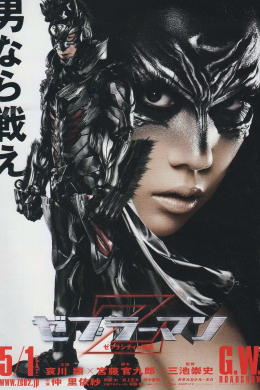 posterpic