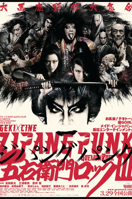posterpic