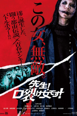 posterpic