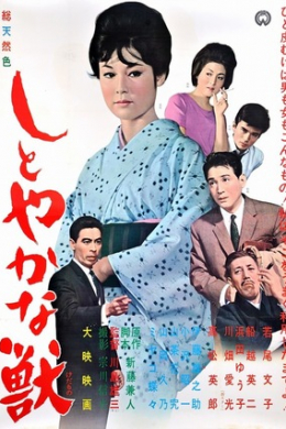 posterpic