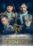 Северная мафия (сериал)