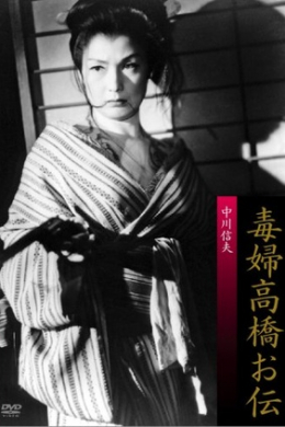 posterpic