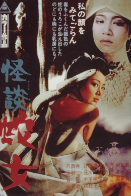 posterpic