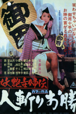 posterpic