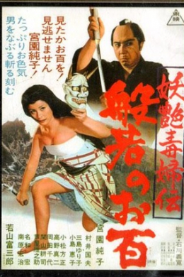 posterpic