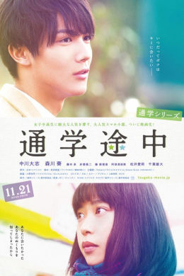 posterpic