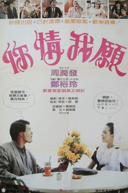 posterpic