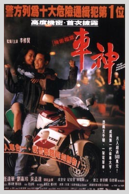 posterpic