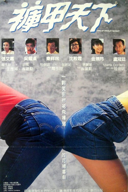 posterpic