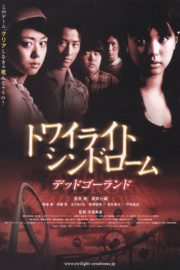 posterpic