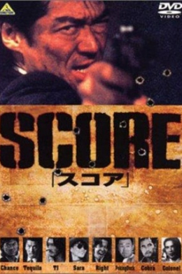 posterpic