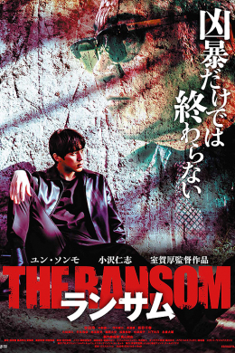 posterpic