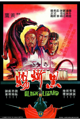 posterpic