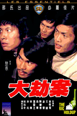 posterpic