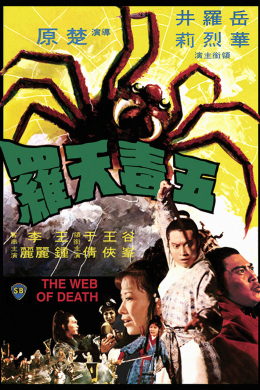 posterpic
