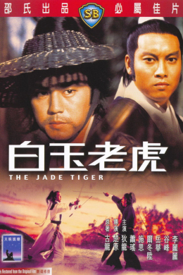 posterpic