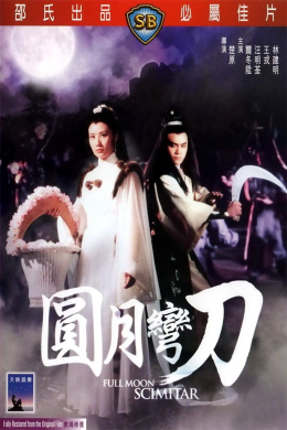 posterpic