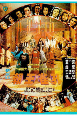 posterpic