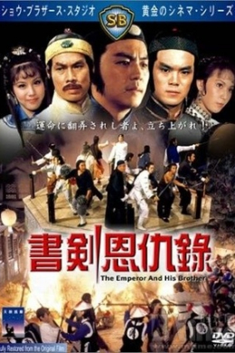 posterpic