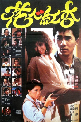 posterpic