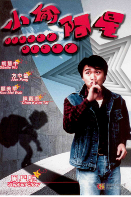 posterpic