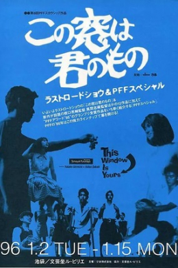 posterpic