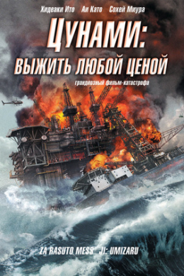 posterpic