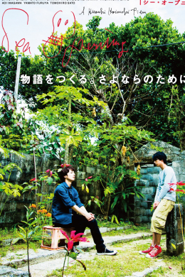posterpic