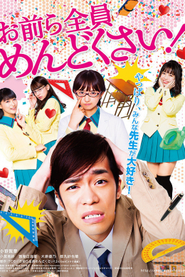 posterpic
