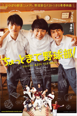 posterpic