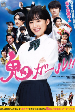 posterpic
