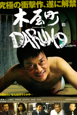 posterpic