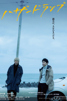 posterpic