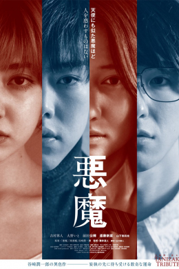 posterpic