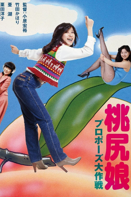 posterpic