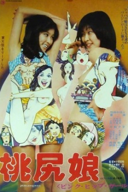 posterpic
