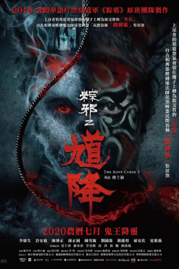 posterpic