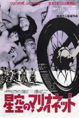 posterpic