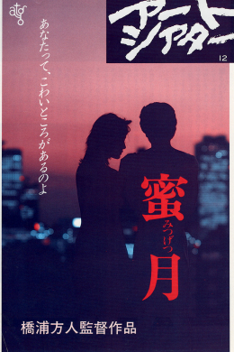 posterpic