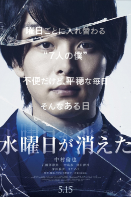 posterpic