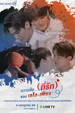 posterpic