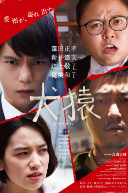 posterpic