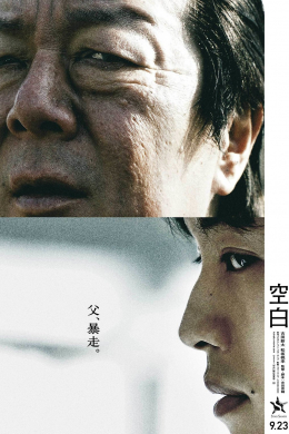 posterpic