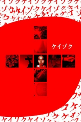 posterpic