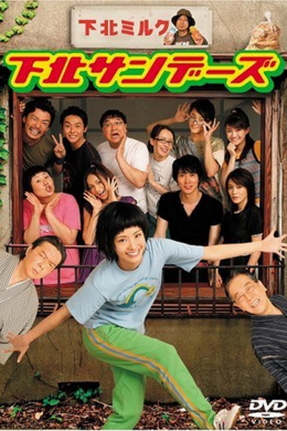 posterpic