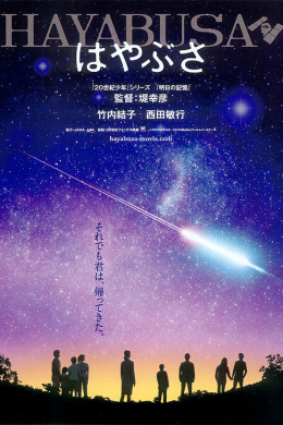 posterpic